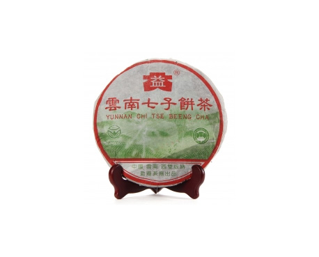 元宝普洱茶大益回收大益茶2004年彩大益500克 件/提/片